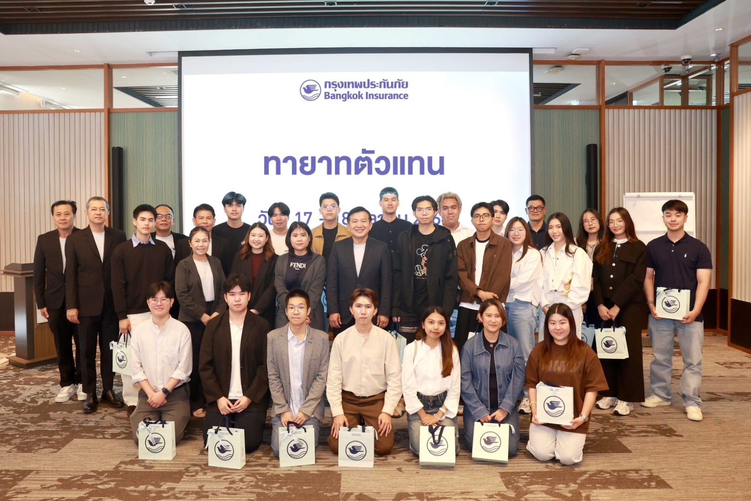 กรุงเทพประกันภัยเตรียมความพร้อมทายาทตัวแทนคนรุ่นใหม่สานต่อธุรกิจประกันภัยสู่การเติบโตอย่างมั่นคงและแข็งแกร่ง