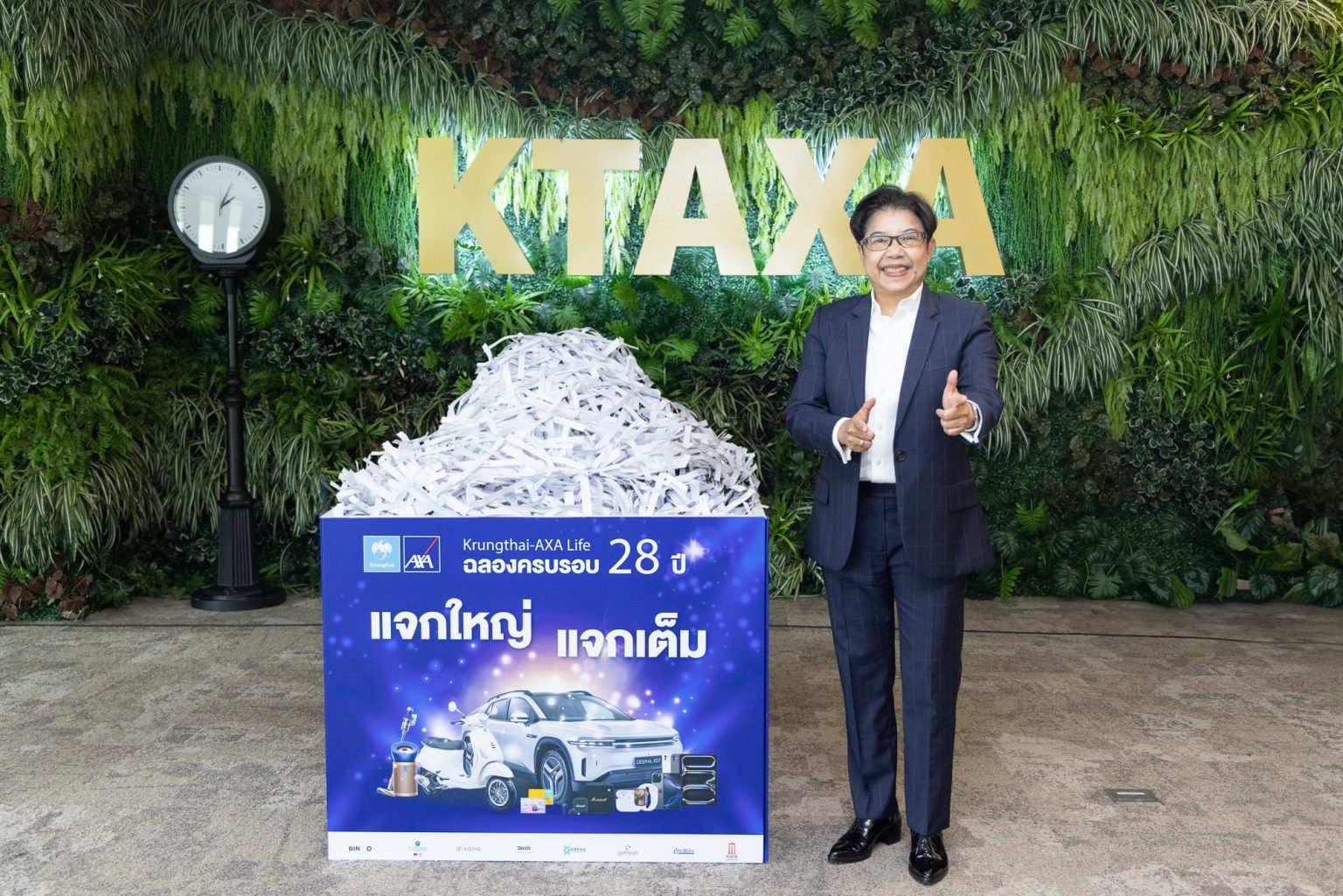 กรุงไทย-แอกซ่า ประกันชีวิต จับรางวัลลูกค้าผู้โชคดีครั้งที่ 1 กับแคมเปญฉลองครบรอบ 28 ปี กรุงไทย-แอกซ่า “แจกใหญ่ แจกเต็ม”
