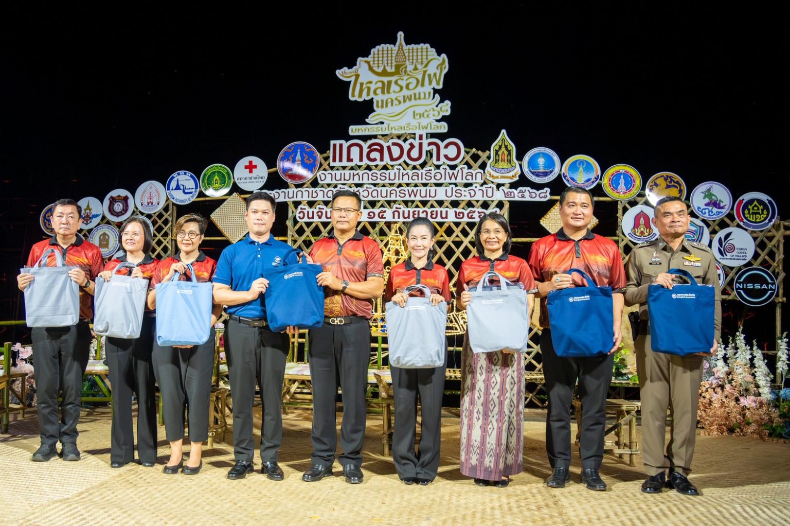 กรุงเทพประกันภัยสืบสานวัฒนธรรมไทย ร่วมสนับสนุนการจัดงานมหกรรมไหลเรือไฟโลกและงานกาชาดจังหวัดนครพนม ประจำปี 2568