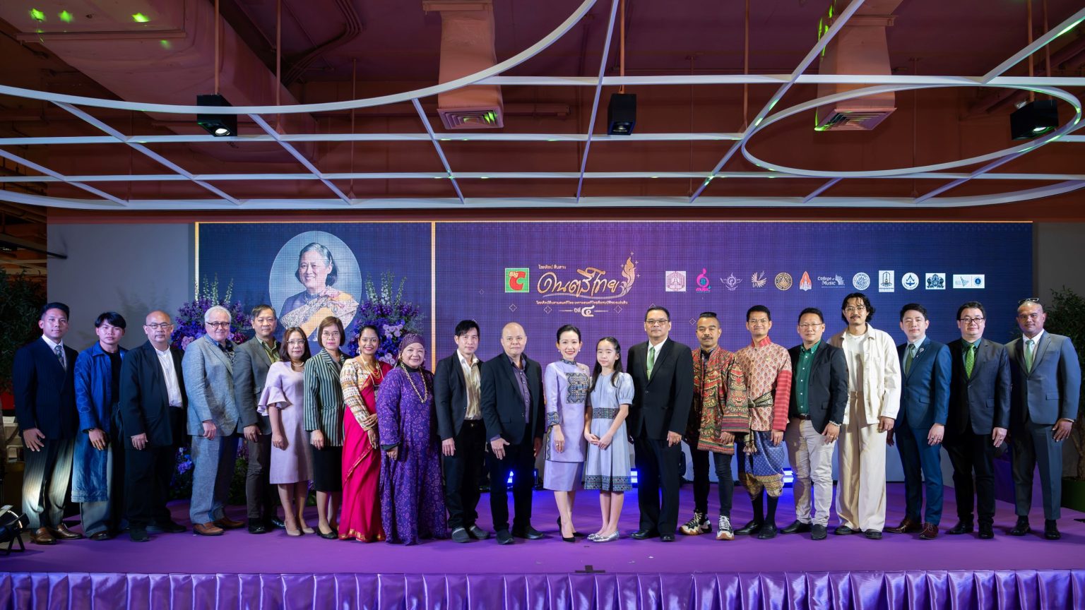 บิ๊กซี จัดประกวดโครงการ “บิ๊กซี ดนตรีไทย” ปีที่ ๔ เฉลิมพระเกียรติ