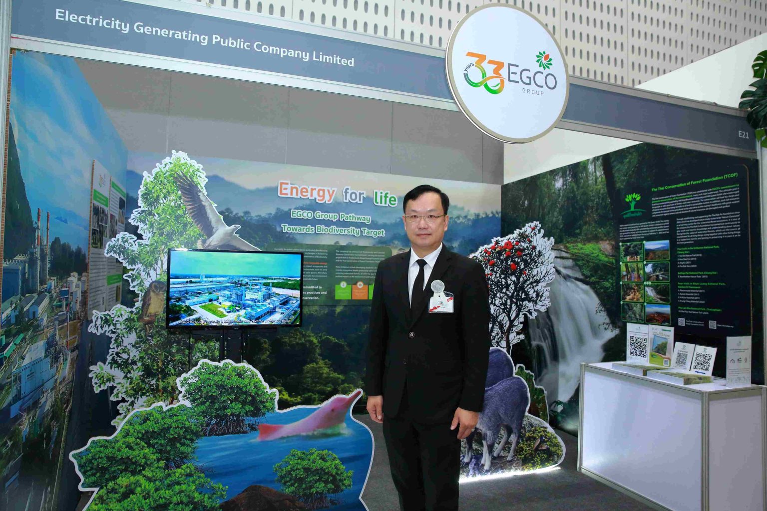 EGCO Group โชว์เคสธุรกิจไฟฟ้ายั่งยืน ควบคู่การดูแลสิ่งแวดล้อมและความหลากหลายทางชีวภาพ ในการประชุมวิชาการนานาชาติ IBD 2025