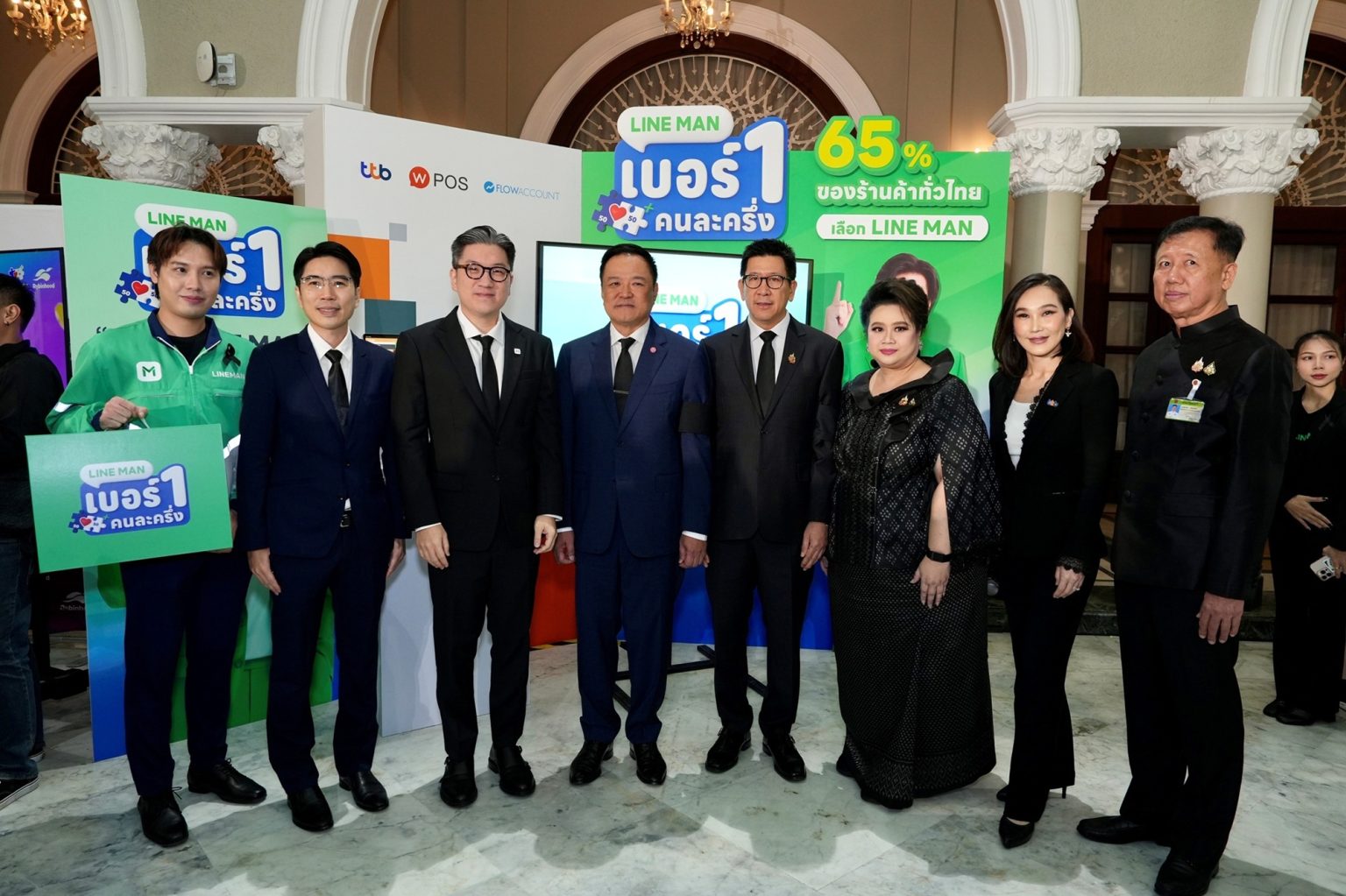 ทีทีบี จับมือพันธมิตรหนุนยุทธศาสตร์ Quick Big Win ยกระดับ SME ไทย ด้วยผู้ช่วยทางการเงินอัจฉริยะ