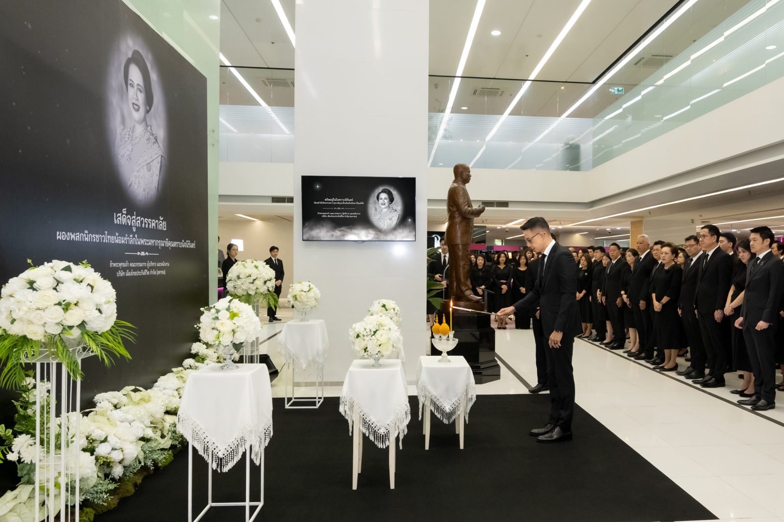 เมืองไทยประกันชีวิต ร่วมถวายความอาลัย แด่สมเด็จพระนางเจ้าสิริกิติ์ พระบรมราชินีนาถ พระบรมราชชนนีพันปีหลวง