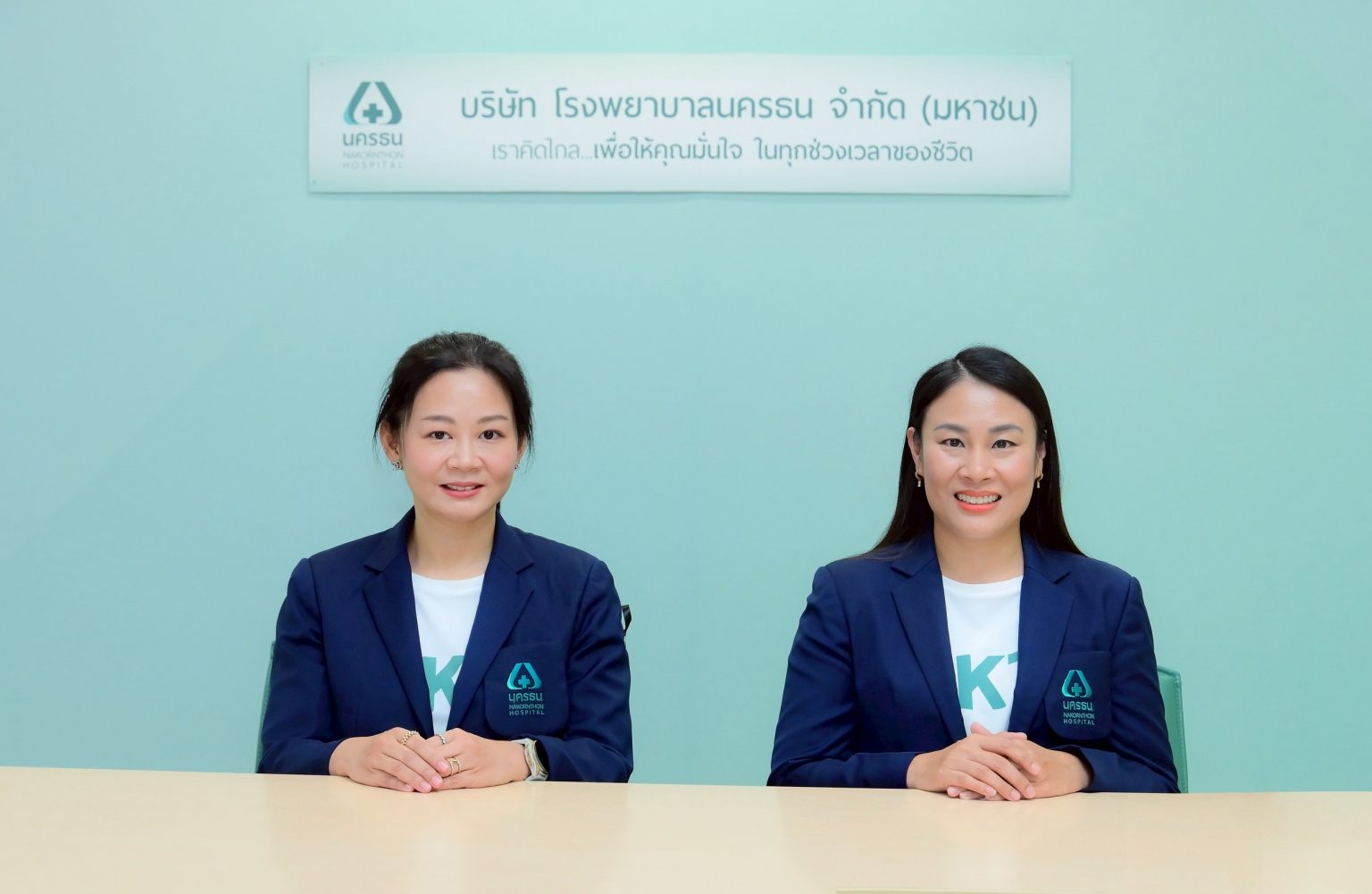 NKT เตรียมเปิดโรงพยาบาลนครธน 2 หนุนรายได้เติบโตต่อเนื่อง