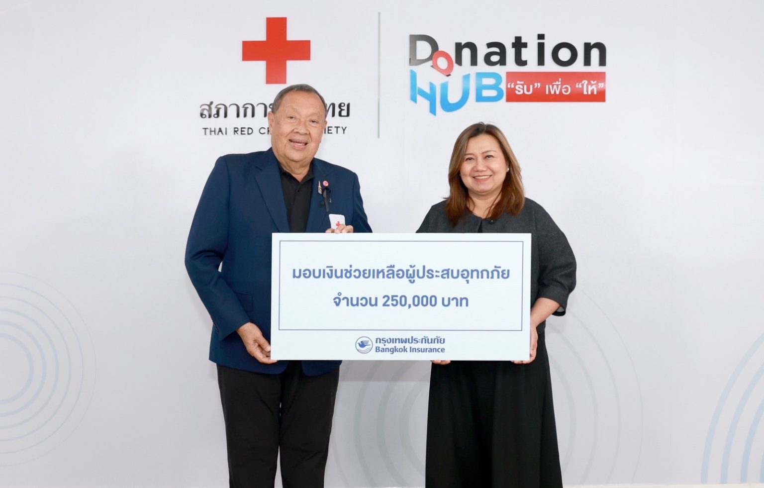 กรุงเทพประกันภัยห่วงใยผู้ประสบภัยน้ำท่วมพื้นที่ภาคใต้ มอบเงินช่วยเหลือผ่านสภากาชาดไทย