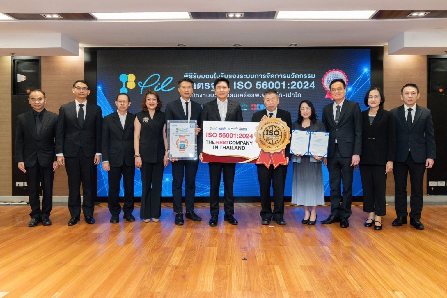 เครือ รพ.พญาไท-เปาโล ผ่านการรับรอง ISO 56001:2024 รายแรกของประเทศ