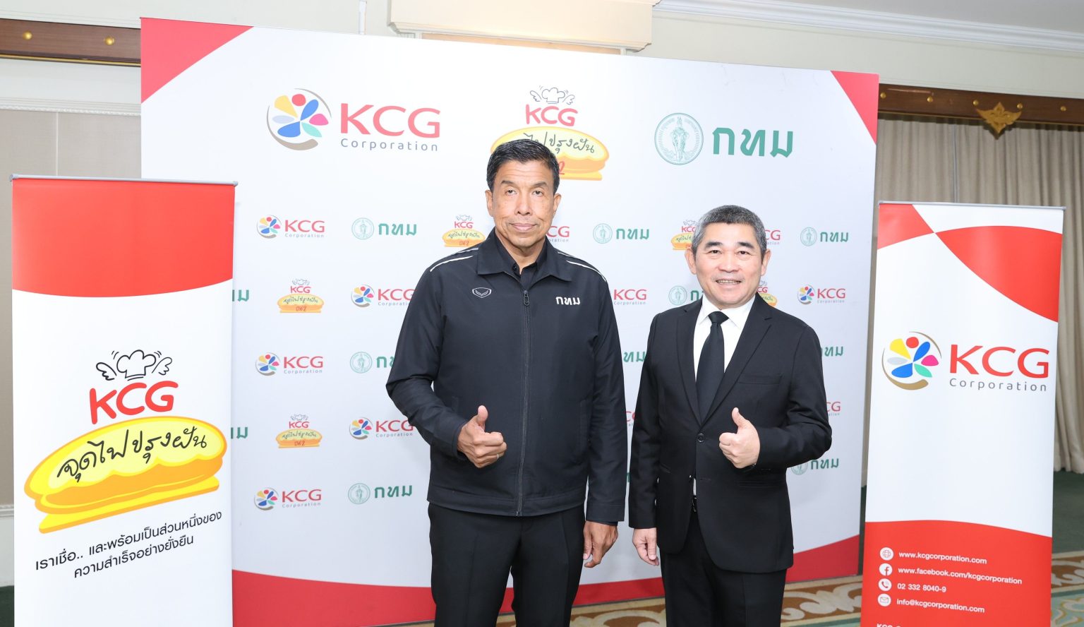 KCG x กทม. รวมพลัง “จุดไฟปรุงฝัน ครั้งที่ 2 (รุ่น 2)” เปลี่ยนร้านอาหาร SME ให้เป็น Soft Power ขับเคลื่อนเศรษฐกิจกรุงเทพฯ
