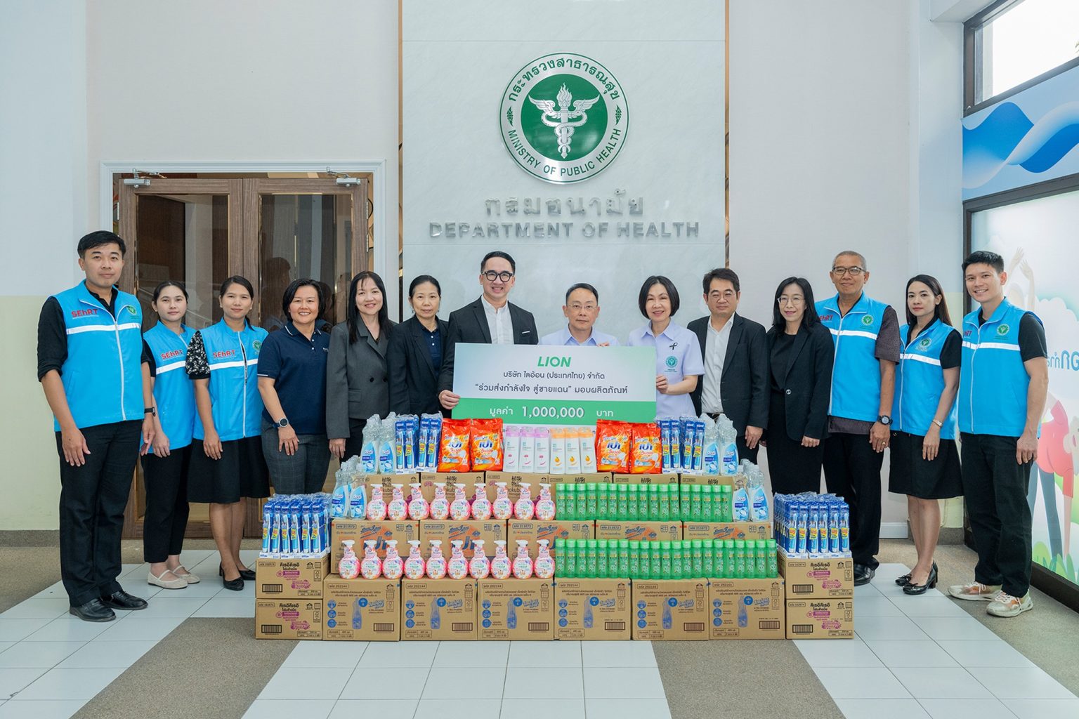 ไลอ้อน ประเทศไทย มอบผลิตภัณฑ์มูลค่า 1 ล้านบาท ส่งต่อความห่วงใยถึงประชาชนในศูนย์พักพิงและทหารชายแดน