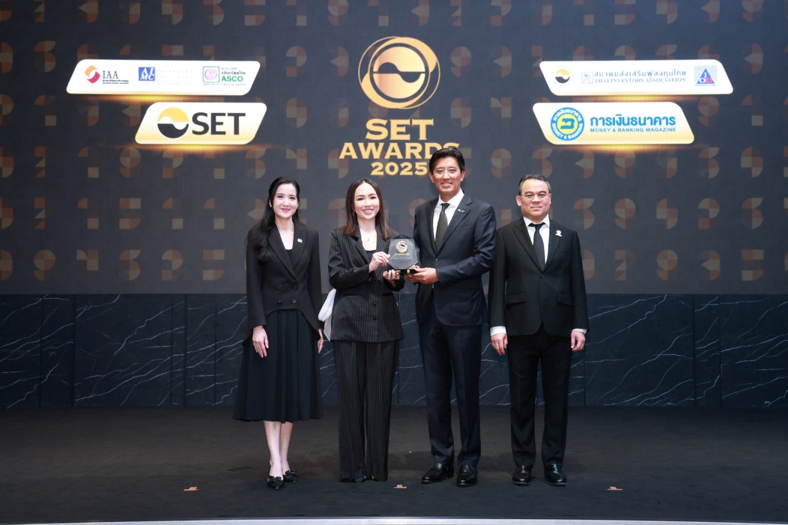 เซ็นทรัลพัฒนาคว้ารางวัล Outstanding Investor Relations จากเวที SET Awards 2025 เป็นครั้งที่ 5