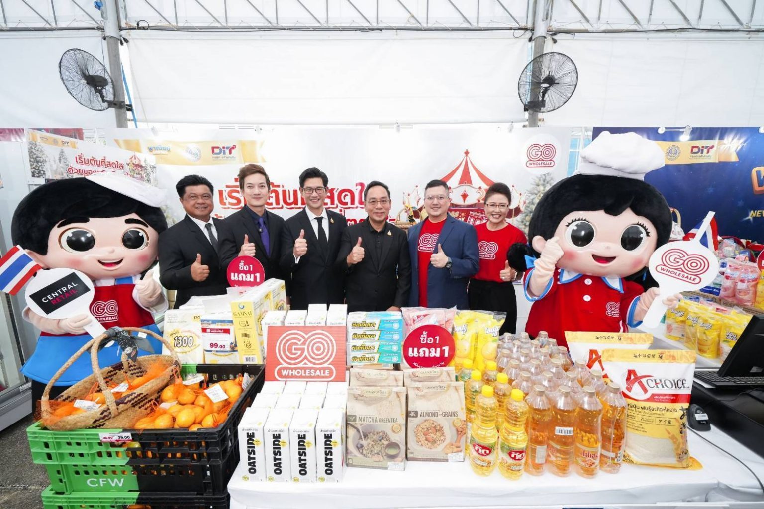 โก โฮลเซลล์ ร่วมขบวน “พาณิชย์ลดราคา New Year Mega Sale 2026″ ยกขบวนสินค้าราคาพิเศษ ลดต้นทุน บรรเทาค่าครองชีพ ส่งสุขข้ามปี