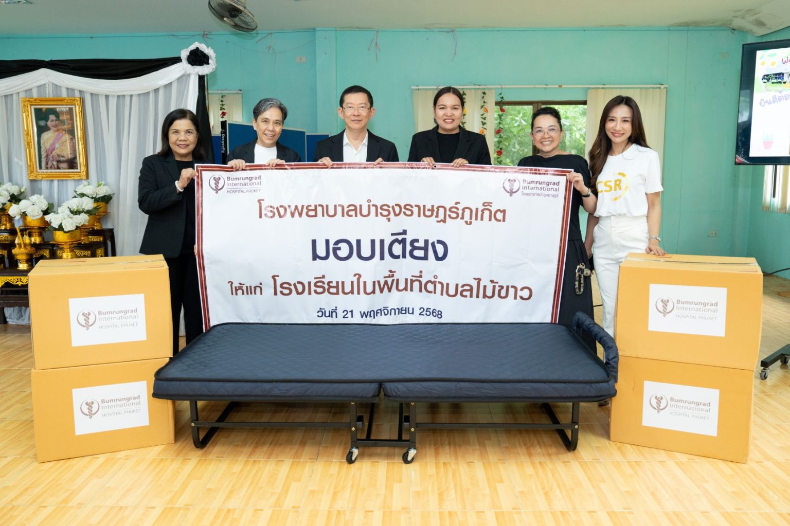 โรงพยาบาลบำรุงราษฎร์ภูเก็ต สานต่อพันธกิจเพื่อสังคม มอบเตียงและอุปกรณ์เตียงให้แก่โรงเรียนใน ต.ไม้ขาว จ.ภูเก็ต