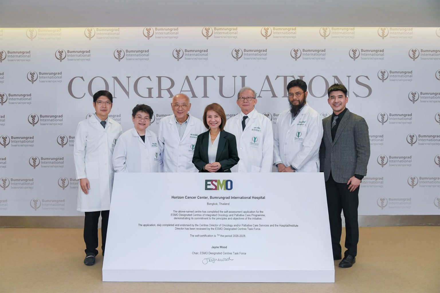 ศูนย์มะเร็งฮอไรซัน โรงพยาบาลบำรุงราษฎร์ ได้รับการรับรองมาตรฐาน The ESMO Designated Centres of Integrated Oncology and Palliative Care