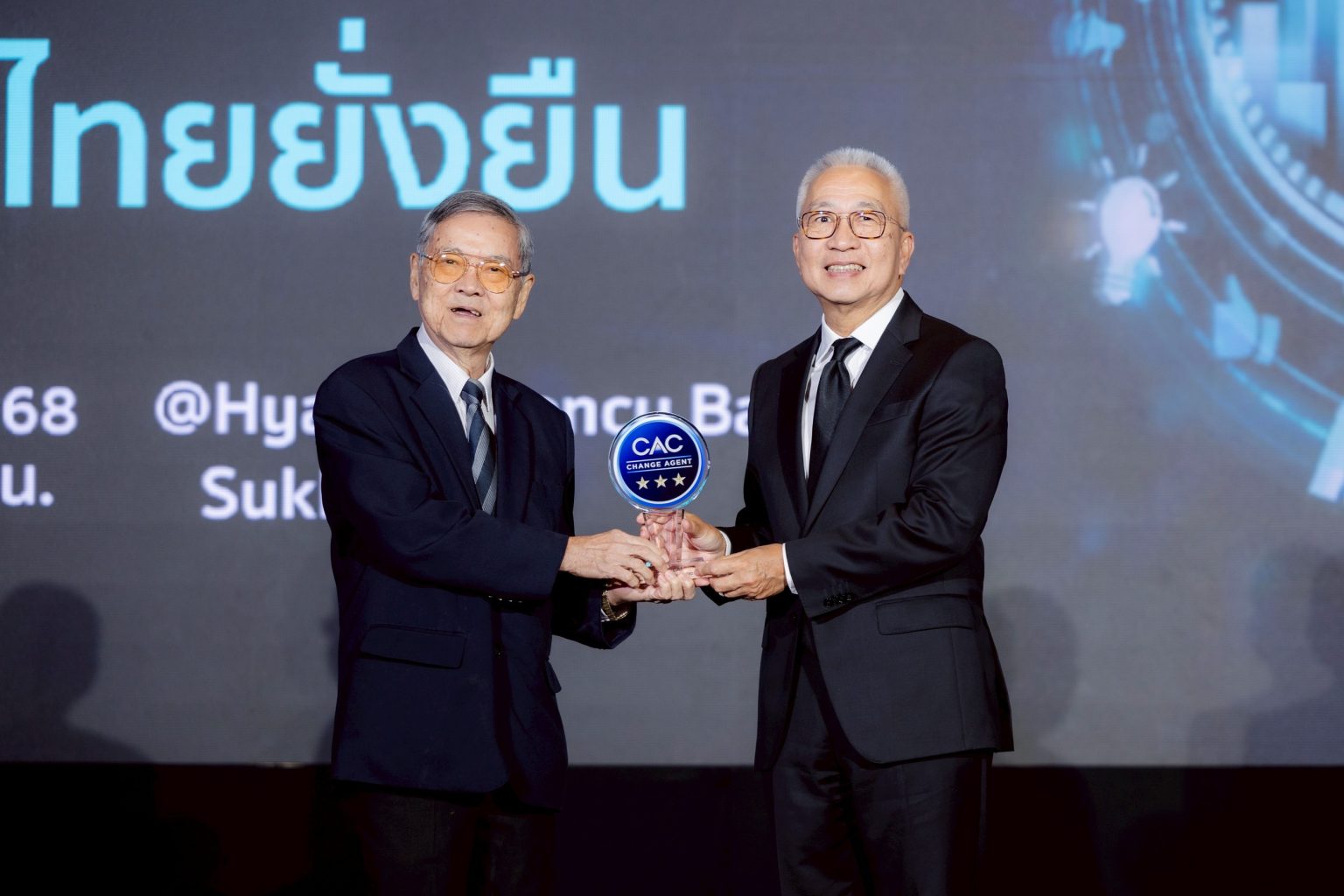 ศุภาลัย คว้ารางวัล CAC Change Agent Award 2025 ต่อเนื่องครั้งที่ 4