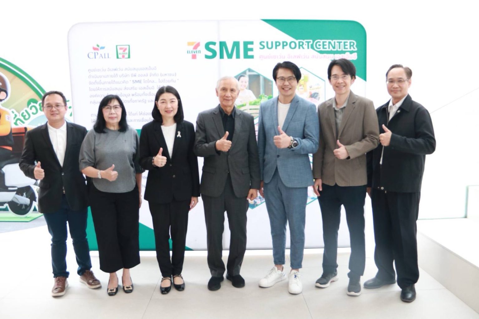 ซีพี ออลล์หนุน SME ไทย ผสาน AI กับฮวงจุ้ยยุค 9 เตรียมพร้อมสู่ปีมะเมีย 2569