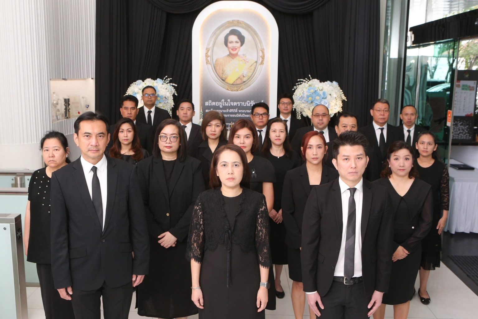 ธนชาตประกันภัย จัดพิธีแสดงความอาลัยถวายแด่สมเด็จพระบรมราชชนนีพันปีหลวง ด้วยสำนึกในพระมหากรุณาธิคุณอย่างหาที่สุดมิได้