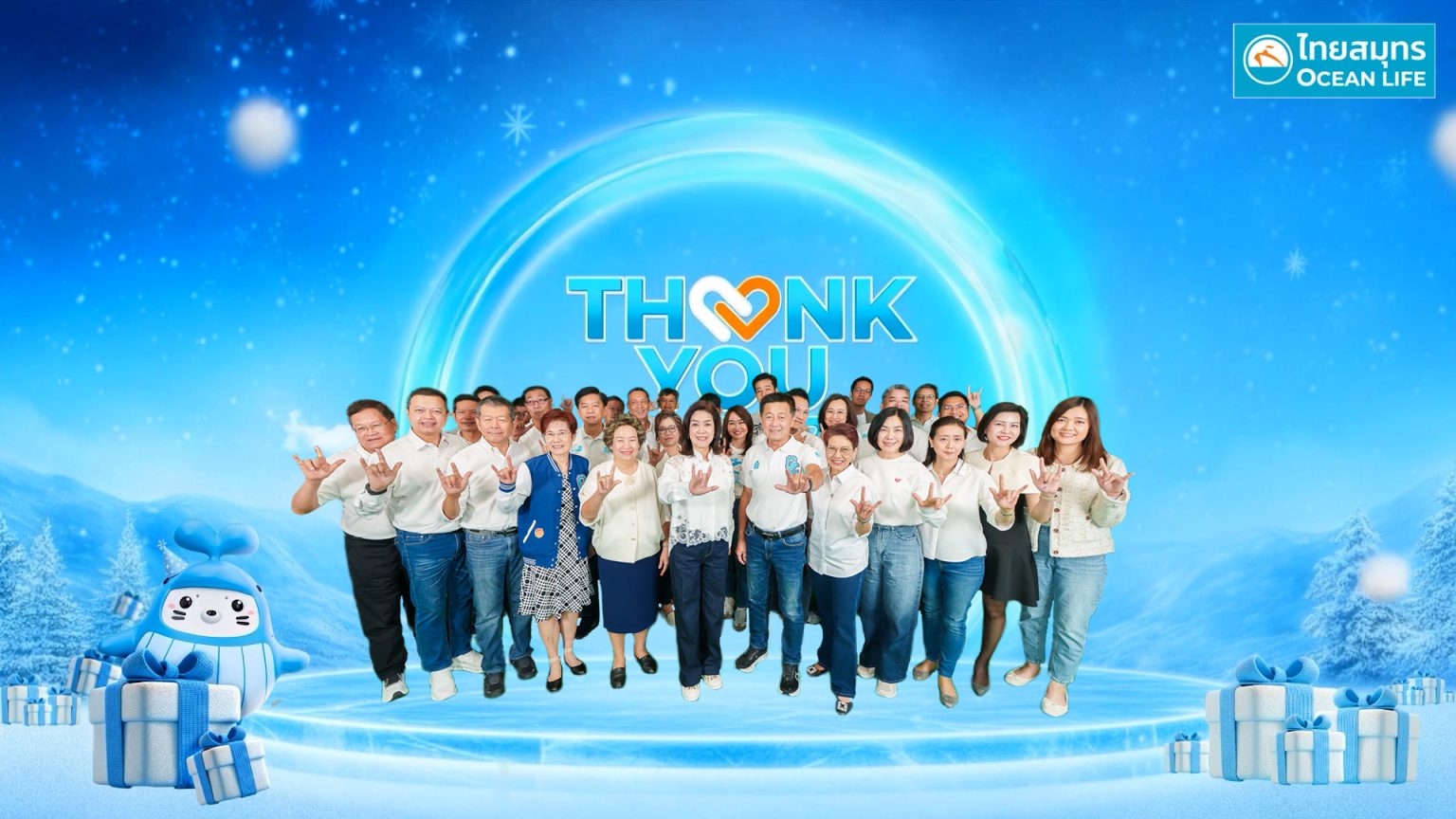 OCEAN LIFE ไทยสมุทร จัดงาน THANK YOU DAY ส่งมอบพลังความรัก ความสุขให้กับผู้บริหารและพนักงานทั่วประเทศ