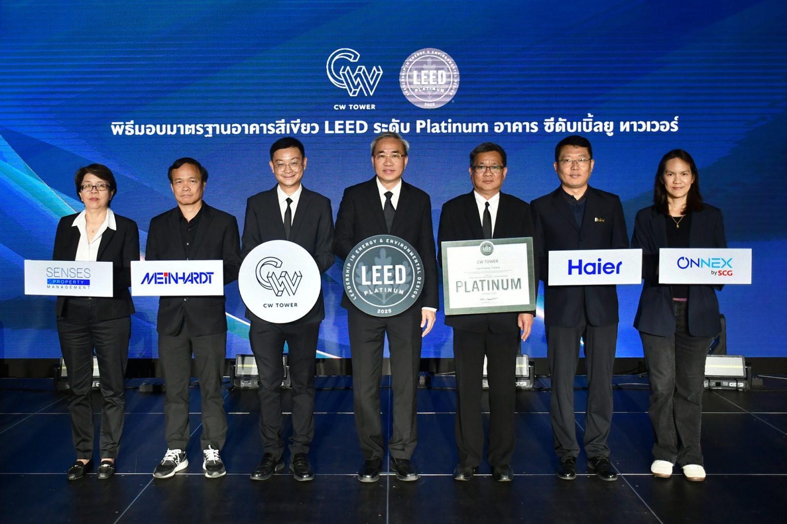 “ไฮเออร์ ประเทศไทย” โชว์ศักยภาพ HVAC ขยายบทบาทผู้นำโซลูชัน อาคารยุคประหยัดพลังงาน หนุนกลุ่มอาคารไทยเทียบมาตรฐานโลก