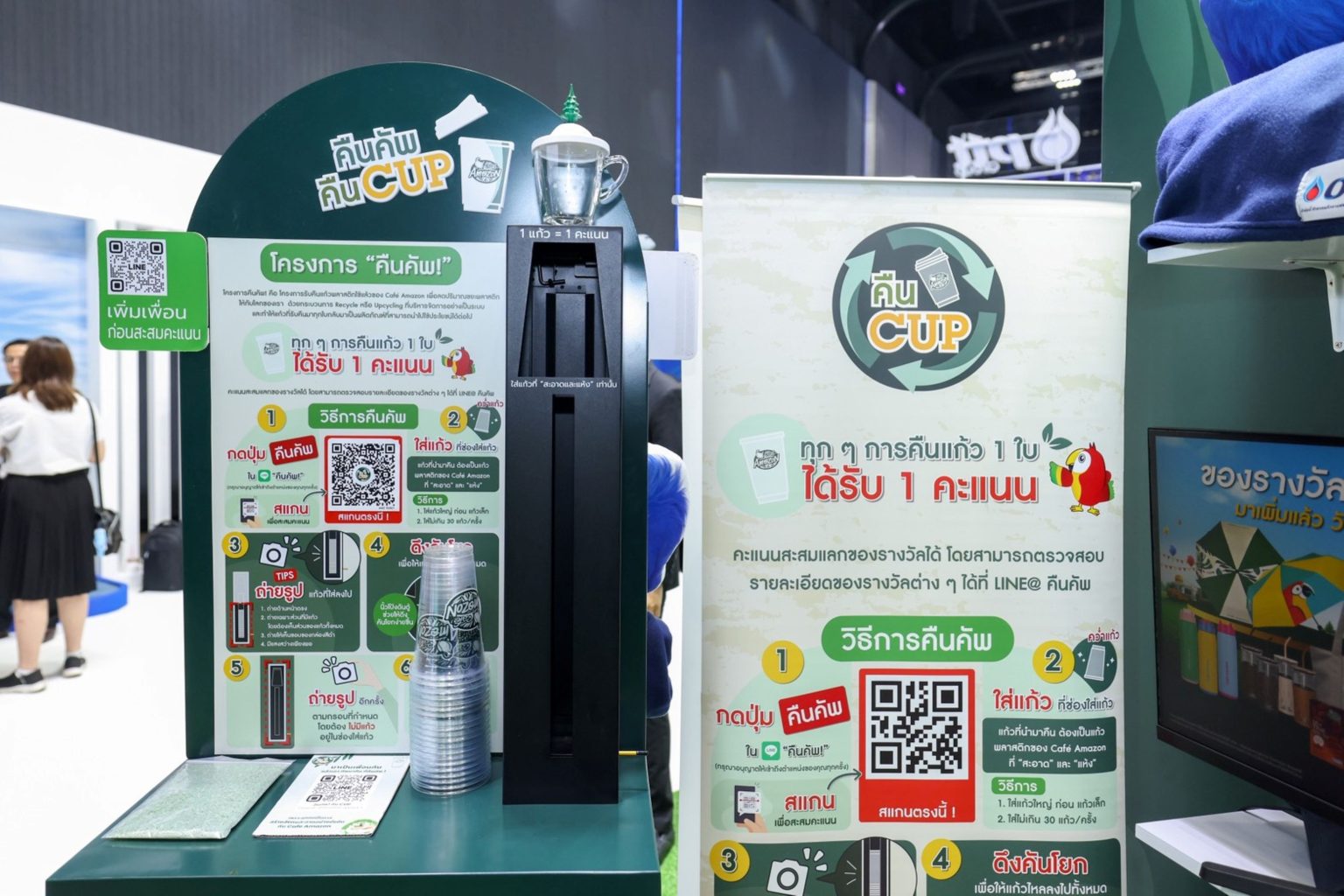 คาเฟ่ อเมซอน โชว์เคส “ห่วงโซ่คุณค่าแห่งโอกาส” ในงาน Sustainable Spark by PTT Group 2026
