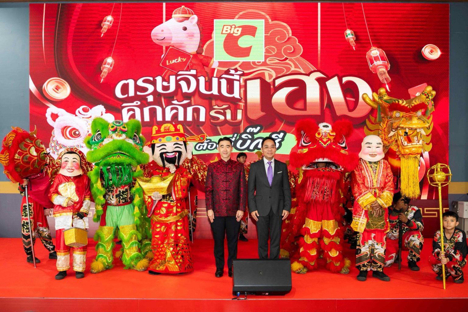 บิ๊กซี เปิดแคมเปญรับตรุษจีน “ตรุษจีน คึกคักรับเฮง ต้องที่บิ๊กซี” ชูโปรฯ ซื้อ 1 แถม 1 ดันยอดขายทะลุพันล้าน