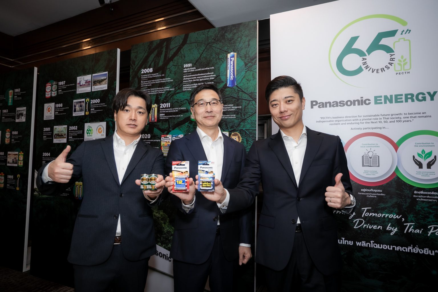 พานาโซนิค เอเนอร์จี (ประเทศไทย) ฉลอง 65 ปี ยืนหนึ่งตลาดถ่านไฟฉายที่ครองใจผู้บริโภคจากรุ่นสู่รุ่น