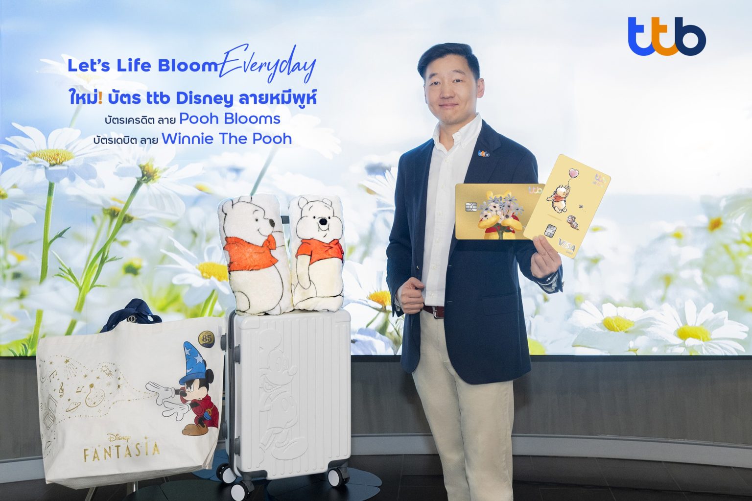 ทีทีบี เปิดตัวบัตรเดบิต-บัตรเครดิต ttb Disney ดีไซน์ใหม่ลายหน้าบัตร “หมีพูห์” ตอบรับกระแสคนรัก Disney ดันยอดผู้ใช้บัตรโตต่อเนื่อง