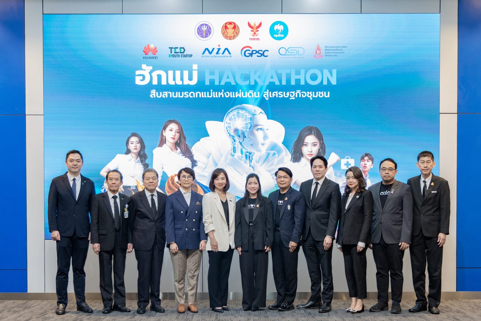 GPSC ผนึก อว. ปั้น Youth Hackathon เสริมศักยภาพคนรุ่นใหม่ ต่อยอดเศรษฐกิจชุมชนยั่งยืน