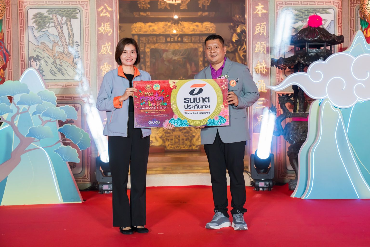 ธนชาตประกันภัย ร่วมสืบสานประเพณีแห่เจ้าพ่อ–เจ้าแม่ปากน้ำโพ ต่อเนื่องปีที่ 5