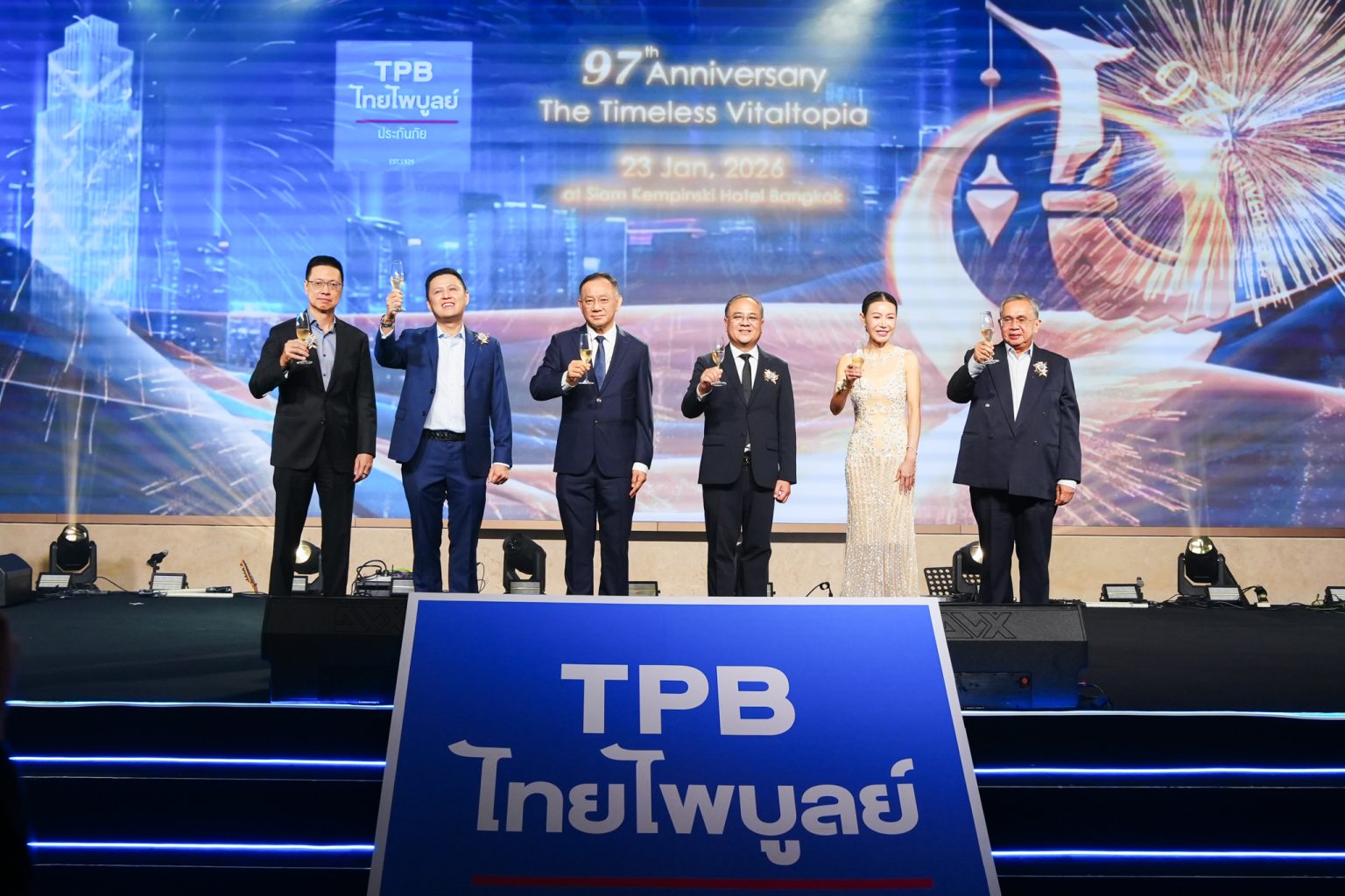 ไทยไพบูลย์ประกันภัยฉลองครบรอบ 97 ปี ภายใต้แนวคิด “The Timeless Vitaltopia” ความมั่นคง…เหนือกาลเวลา