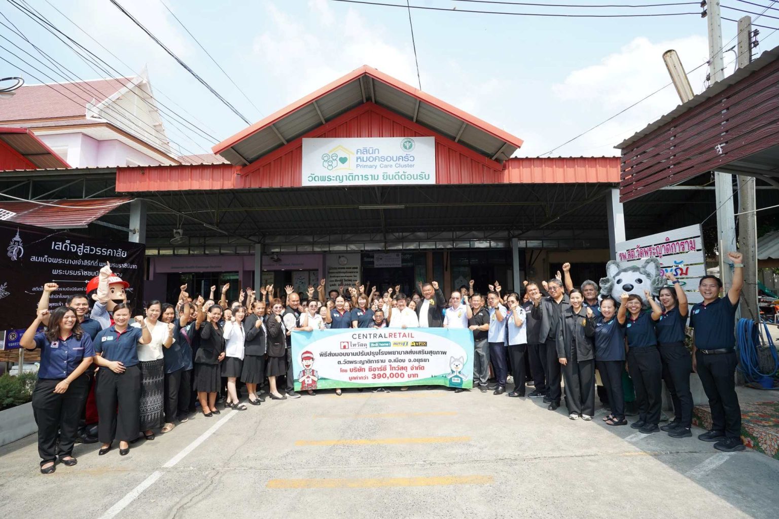 ไทวัสดุ เคียงข้าง สร้างสุข เดินหน้า “โครงการรวมหัวใจให้บ้านเกิด” สู่ปีที่ 7