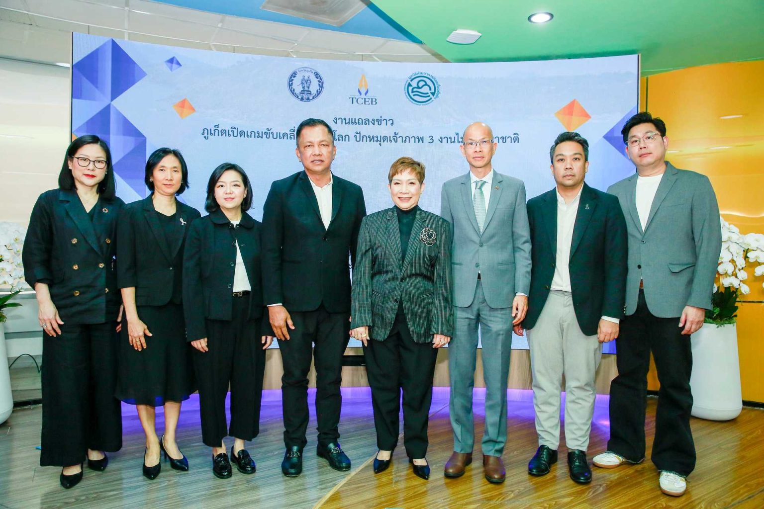 “ภูเก็ต” เมืองไมซ์ต้นแบบ ปักหมุดเจ้าภาพ 3 งานไมซ์นานาชาติ สนองยุทธศาสตร์เมือง ผลักดัน 3 วาระสากล ความยั่งยืน–สุขภาวะ–ความเท่าเทียม