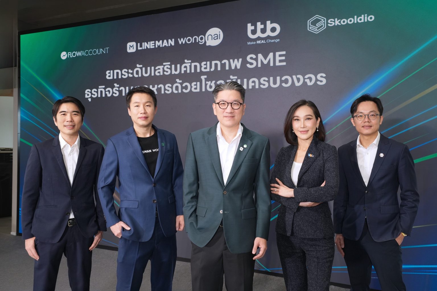 ทีทีบี ผนึก LINE MAN Wongnai ร่วมกับ FlowAccount และ Skooldio ยกระดับธุรกิจร้านอาหารไทย ด้วยโซลูชันดิจิทัลครบวงจร