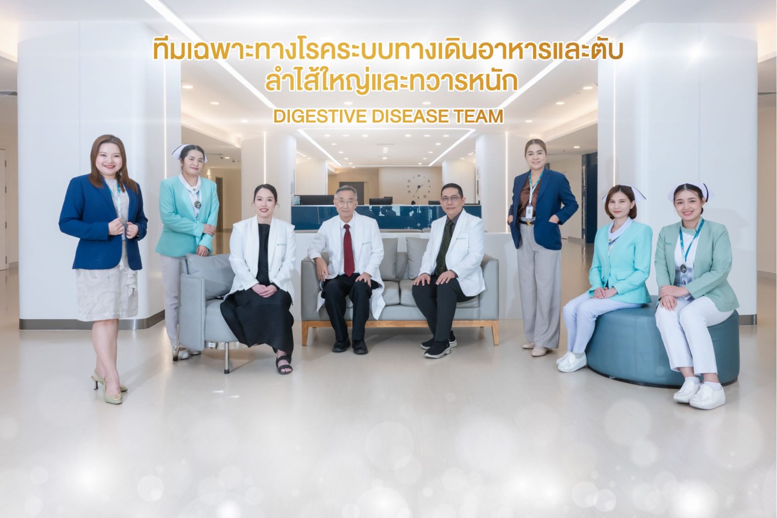 แพทย์เตือน “พฤติกรรมคนเมือง” เสี่ยงริดสีดวง – ฝีคัณฑสูตรโดยไม่รู้ตัว รพ.พญาไท พหลโยธิน เปิดศูนย์ลำไส้ใหญ่และทวารหนัก รองรับการดูแลที่เจาะลึกยิ่งขึ้น