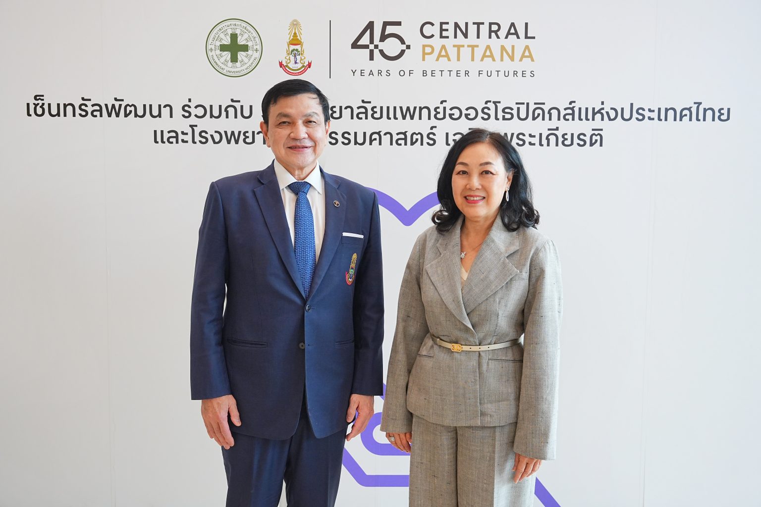 เซ็นทรัลพัฒนา จับมือราชวิทยาลัยแพทย์ออร์โธปิดิกส์ฯ เปิดพื้นที่ศูนย์การค้าเซ็นทรัล 17 สาขาทั่วประเทศ ชวนคนไทยตรวจคัดกรองโรคกระดูกและข้อฟรี!