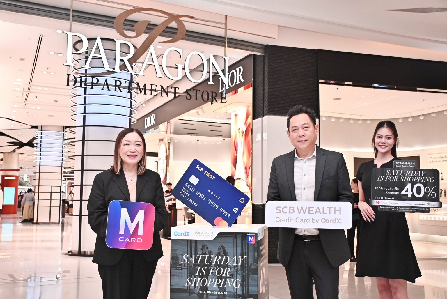 ‘CardX’ ตอกย้ำอินไซต์ลูกค้าเวลธ์ จับมือ ‘เดอะมอลล์ กรุ๊ป’ เปิดแคมเปญ ‘SATURDAY IS FOR SHOPPING’ โปรแรงแห่งปี