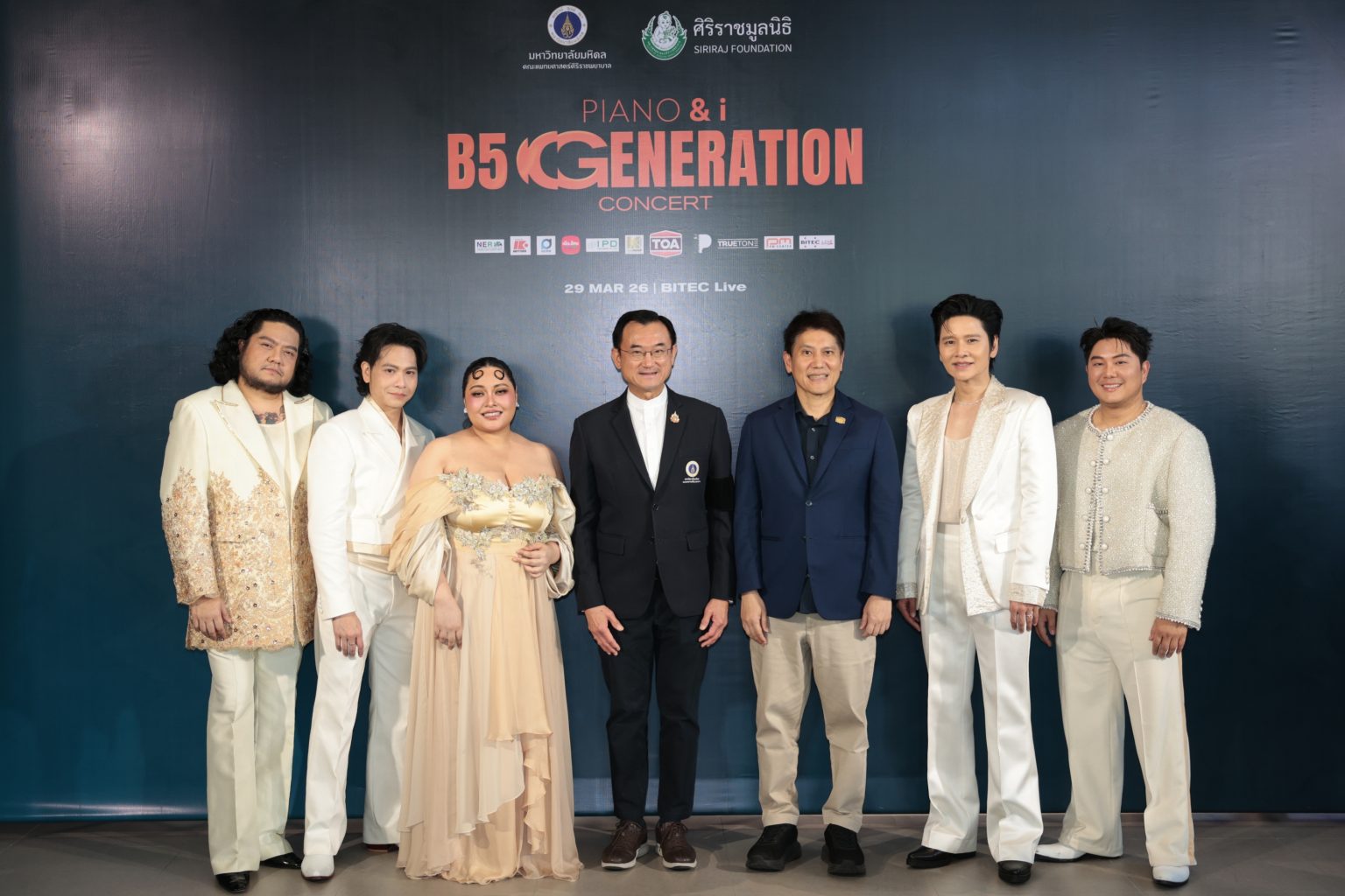 TOA สนับสนุนคอนเสิร์ตการกุศล ‘PIANO & i x B5 Generation’ สมทบทุนศิริราชมูลนิธิ เพื่อปรับปรุงห้องผ่าตัด เพิ่ม “โอกาสแห่งการมีชีวิต” ให้ผู้ป่วย