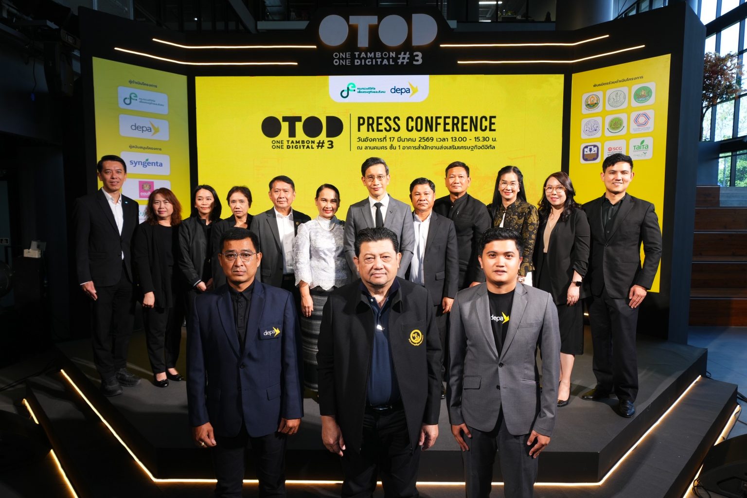 ดีป้า เปิดตัวโครงการ OTOD #3 ชุมชนดี รายได้ดี ด้วยดิจิทัล ยกระดับเกษตรไทยสู่เกษตรอัจฉริยะด้วย 3 เทคโนโลยีจากสตาร์ทอัพไทย