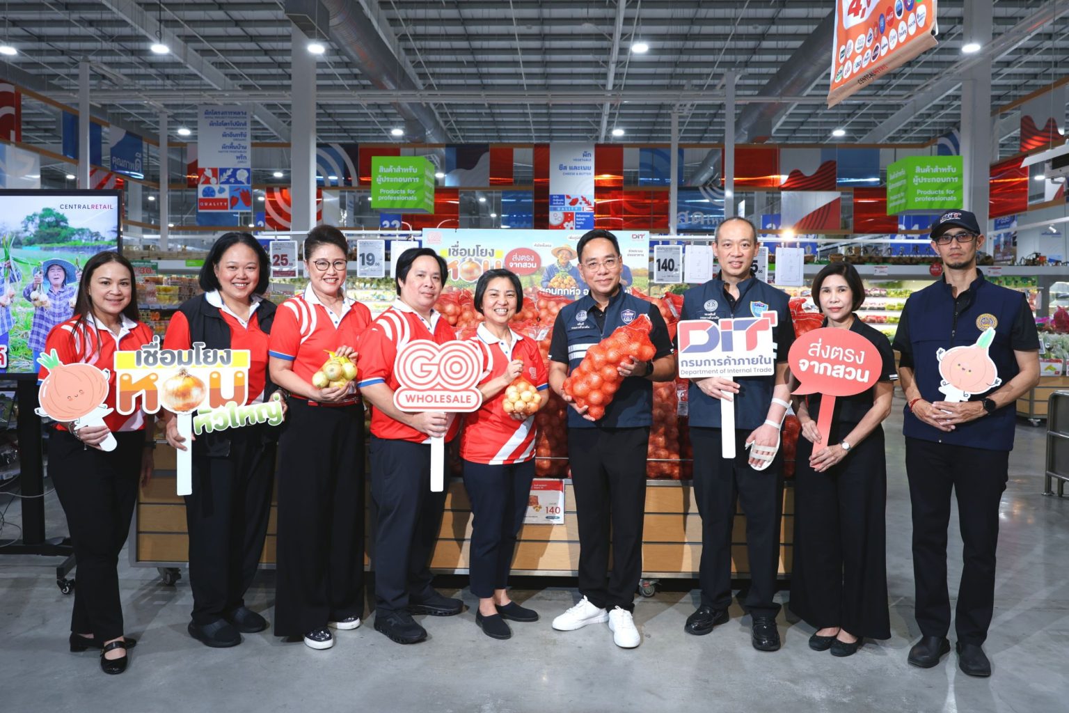 โก โฮลเซลล์ ร่วมกับ กรมการค้าภายใน รับซื้อหอมหัวใหญ่ บรรเทาทุกข์เกษตรกร เร่งกระจายสินค้าผ่าน 14 สาขาทั่วไทย หลังผลผลิตเผชิญวิกฤติด้านราคา