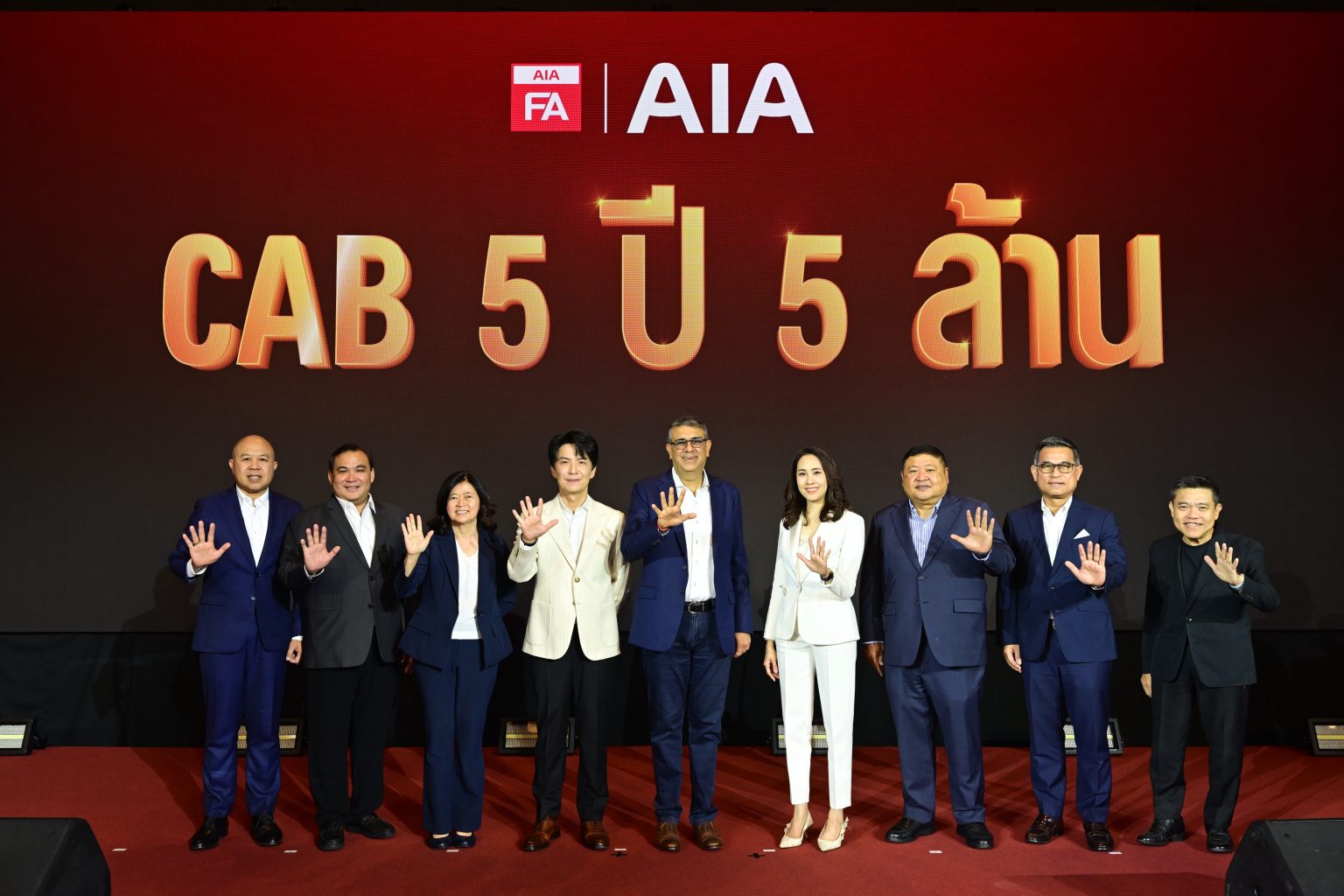 เอไอเอ ประเทศไทย จัดงาน AIA Recruitment Kick-off 2026 : Forcing the Future ขับเคลื่อนกลยุทธ์ FA 4.0 พร้อมเส้นทางสู่โบนัส CAB 10 ปี 10 ล้านบาท