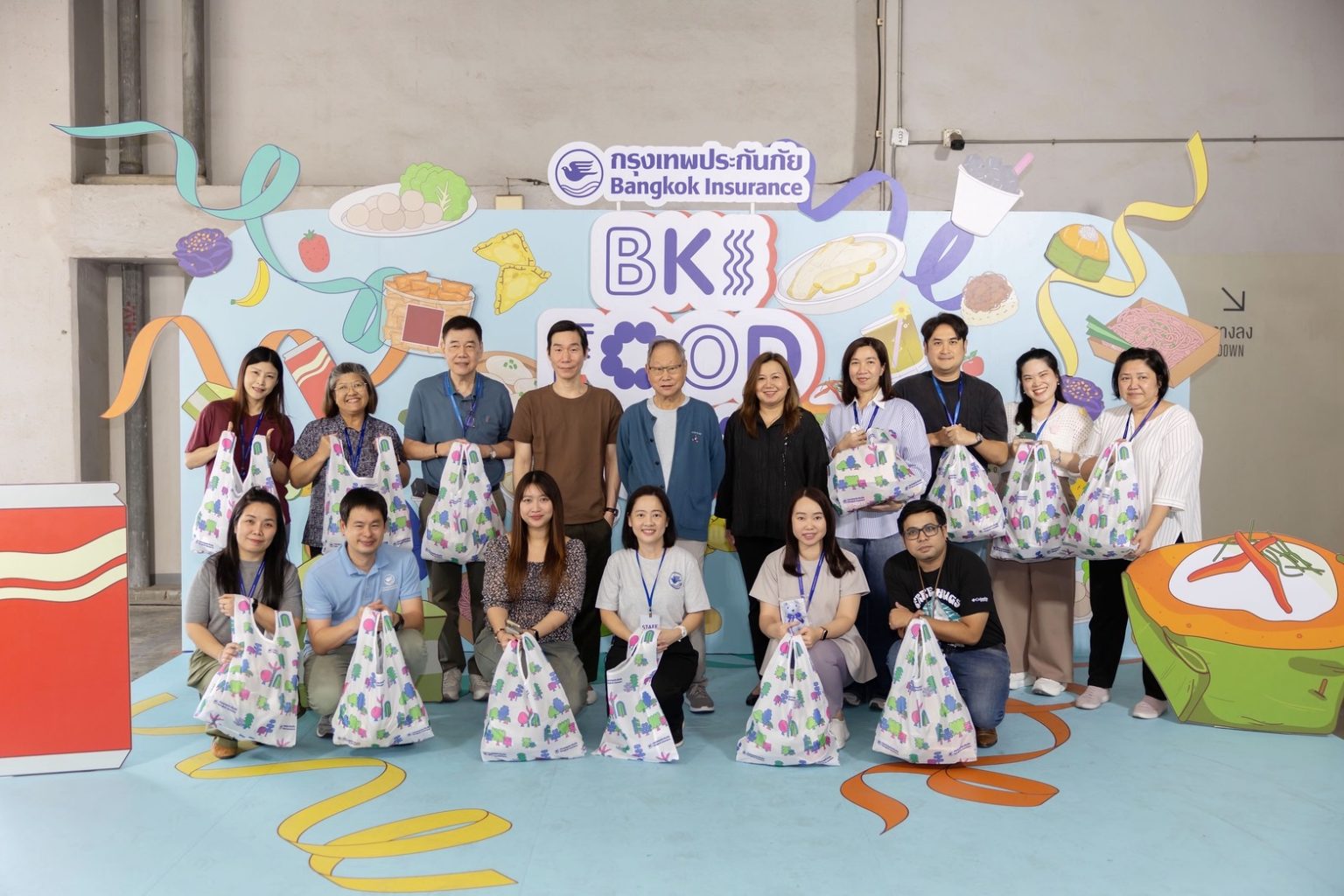 กรุงเทพประกันภัยจัดกิจกรรม BKI Food Fest มอบอาหารกลางวันสุดพิเศษเติมพลังใจให้พนักงาน