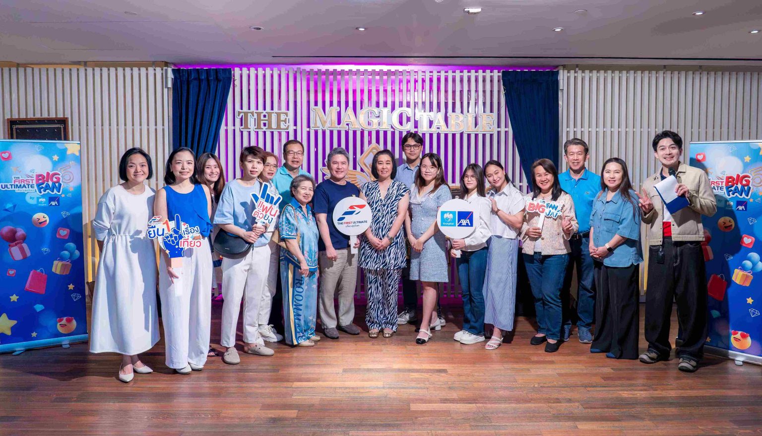 กรุงไทย – แอกซ่า ประกันชีวิต จัดกิจกรรม Unlock The Taste of Magic สำหรับลูกค้าคนพิเศษ