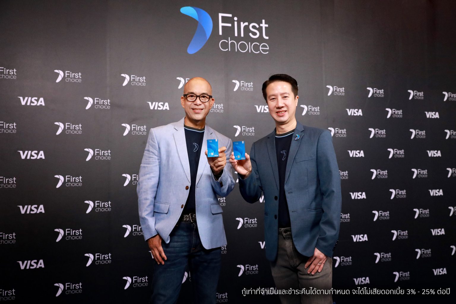 กรุงศรีเฟิร์สช้อยส์ รุกตลาดสินเชื่อ เปิดตัว ‘บัตรกดเงินสดเฟิร์สช้อยส์’ ตั้งเป้าบัญชีลูกค้าใหม่เติบโต 10%
