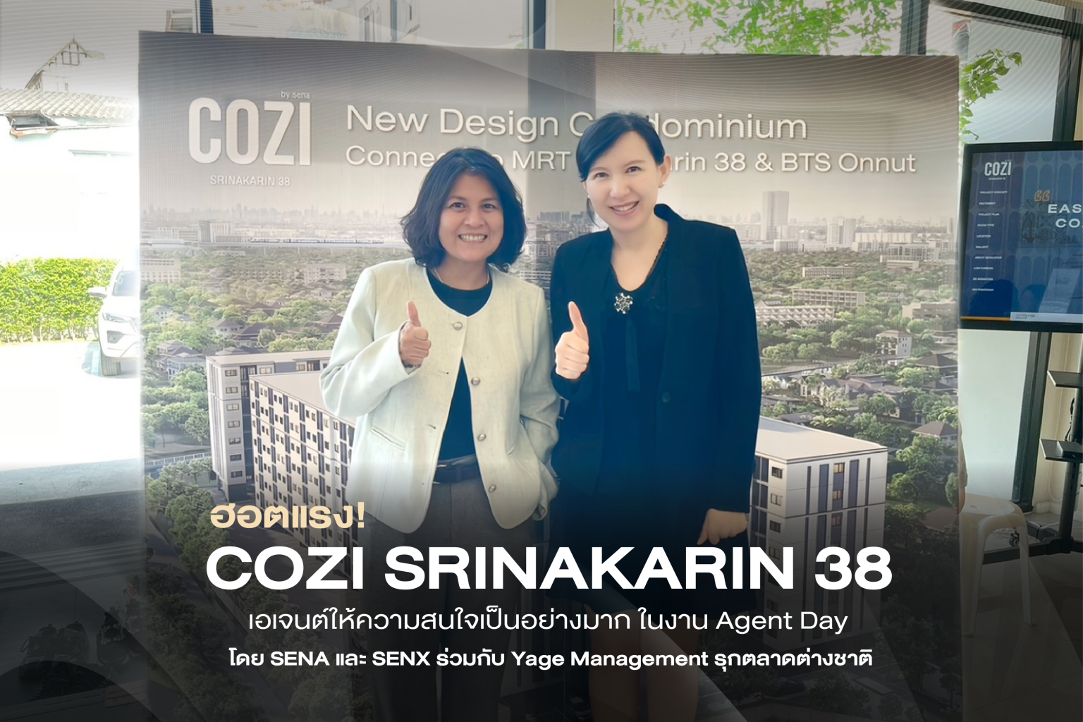 SenX Property Services จัด Agent Day โครงการ “Cozi Srinakarin 38” จับมือเอเจนซี่อสังหาฯ Yage Group สร้างโอกาสธุรกิจ ขยายเครือข่ายตลาดต่างชาติ