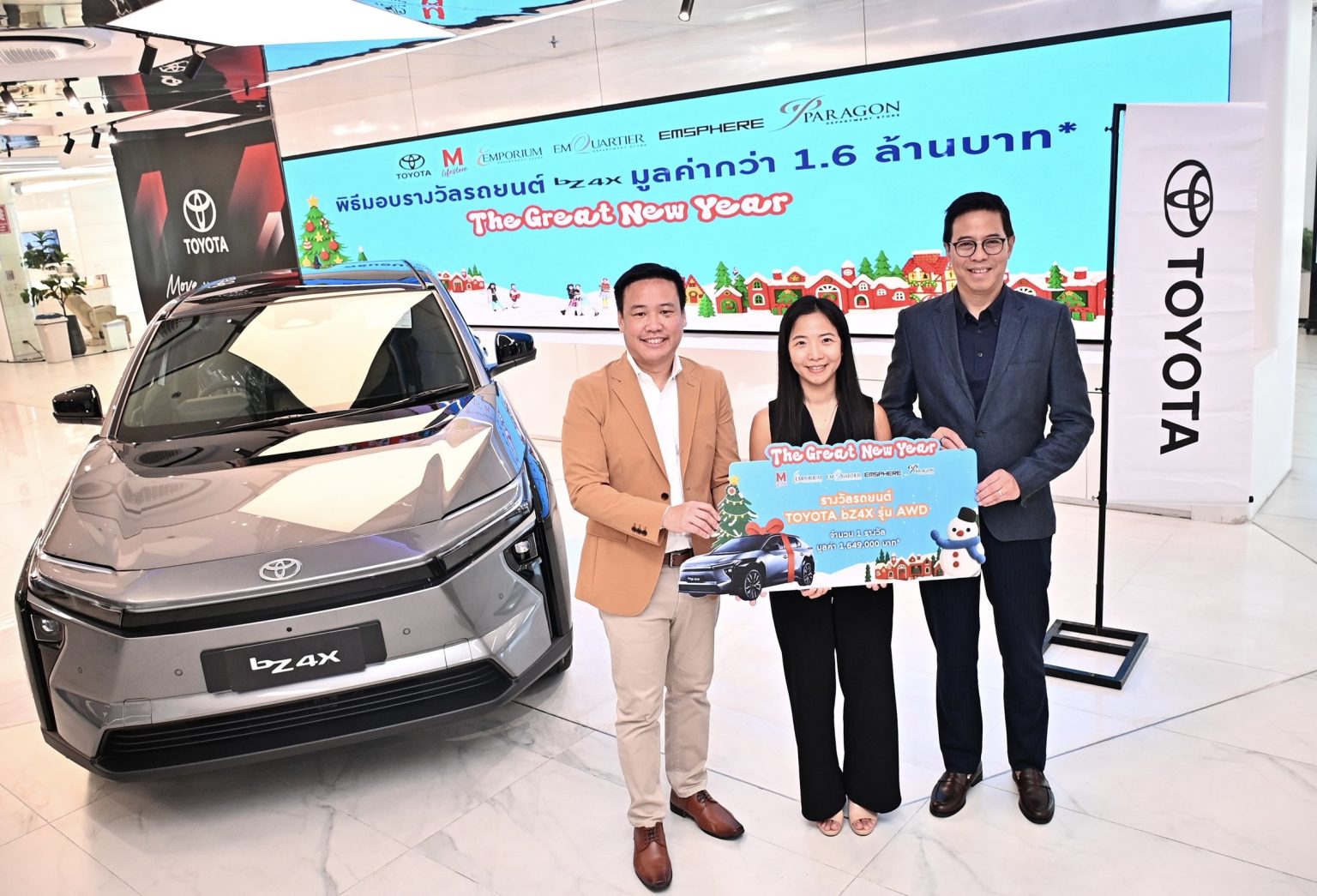 เดอะมอลล์ กรุ๊ป มอบรางวัลรถยนต์ TOYOTA bZ4X รุ่น AWD มูลค่า 1,649,000 บาท ให้กับผู้โชคดี จากแคมเปญ THE GREAT NEW YEAR