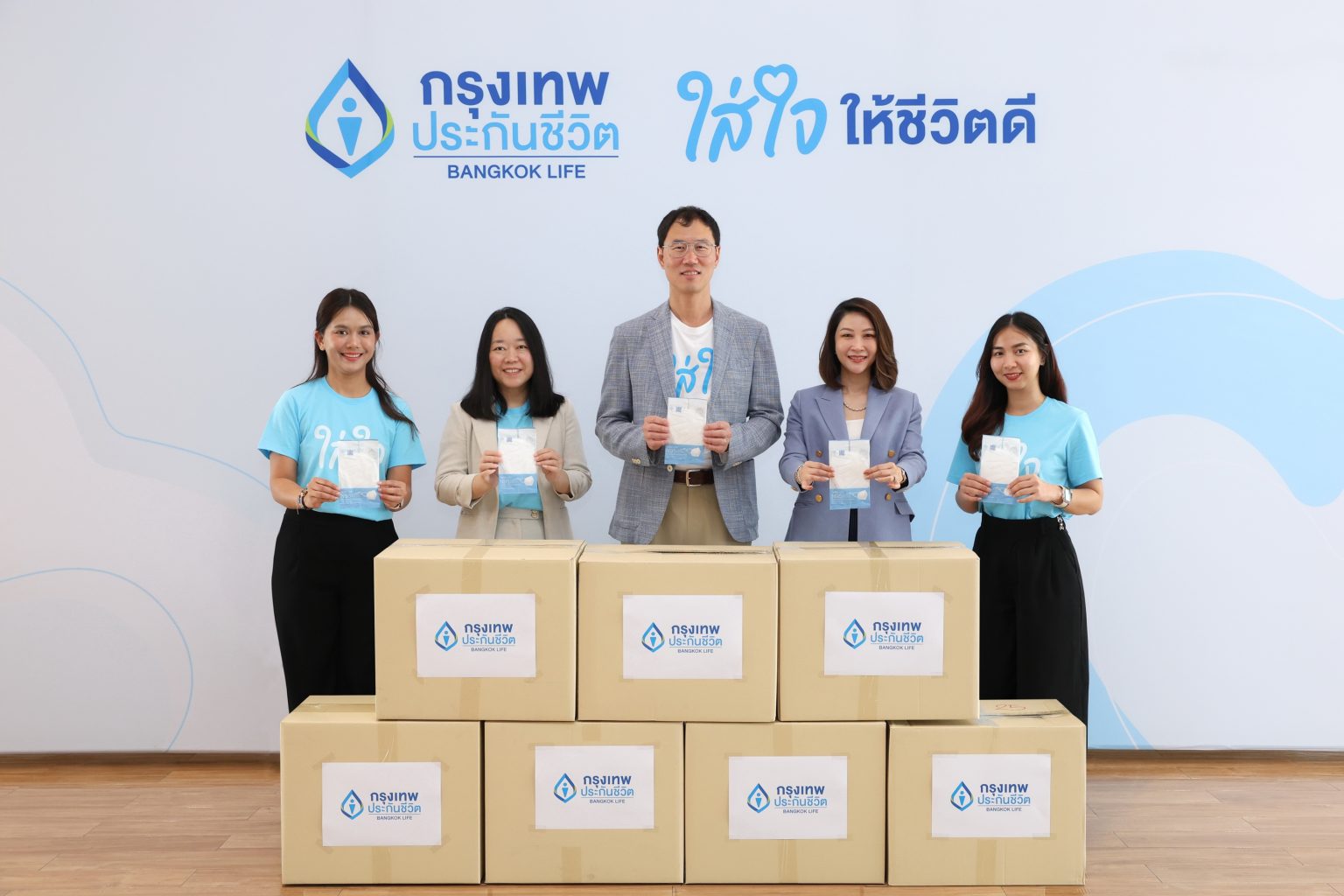 กรุงเทพประกันชีวิต ตอกย้ำพันธกิจ “ใส่ใจ” ส่งมอบหน้ากาก N95 จำนวน 5,000 ชิ้น ช่วยเหลือผู้ประสบภัยไฟป่า หมอกควัน PM2.5 ภาคเหนือ 7 จังหวัด