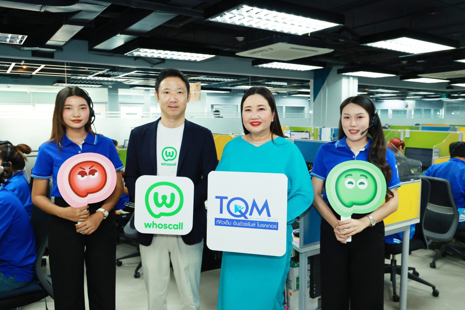 TQM จับมือ Whoscall เปิด “Verified Numbers” ติดติ๊กเขียว ยืนยันสายจริง ป้องกันมิจฉาชีพ ให้ลูกค้ารับสายประกันได้มั่นใจ