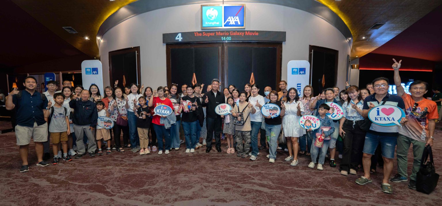 กรุงไทย–แอกซ่า ประกันชีวิต จัดกิจกรรม “Krungthai-AXA Movie Day 2026” พาลูกค้าคนสำคัญชมภาพยนตร์เรื่อง “The Super Mario Galaxy Movie”