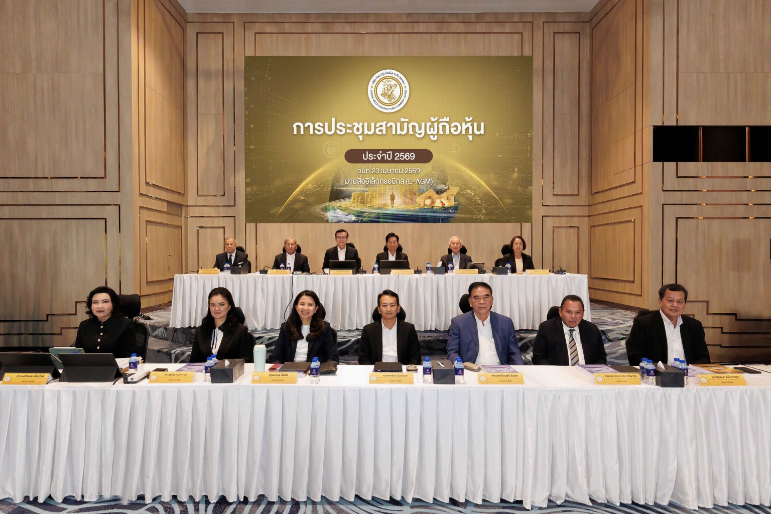 ที่ประชุมสามัญผู้ถือหุ้นทิพย กรุ๊ป โฮลดิ้งส์ ประจำปี 2569 มีมติอนุมัติจ่ายเงินปันผล 1.50 บาทต่อหุ้น