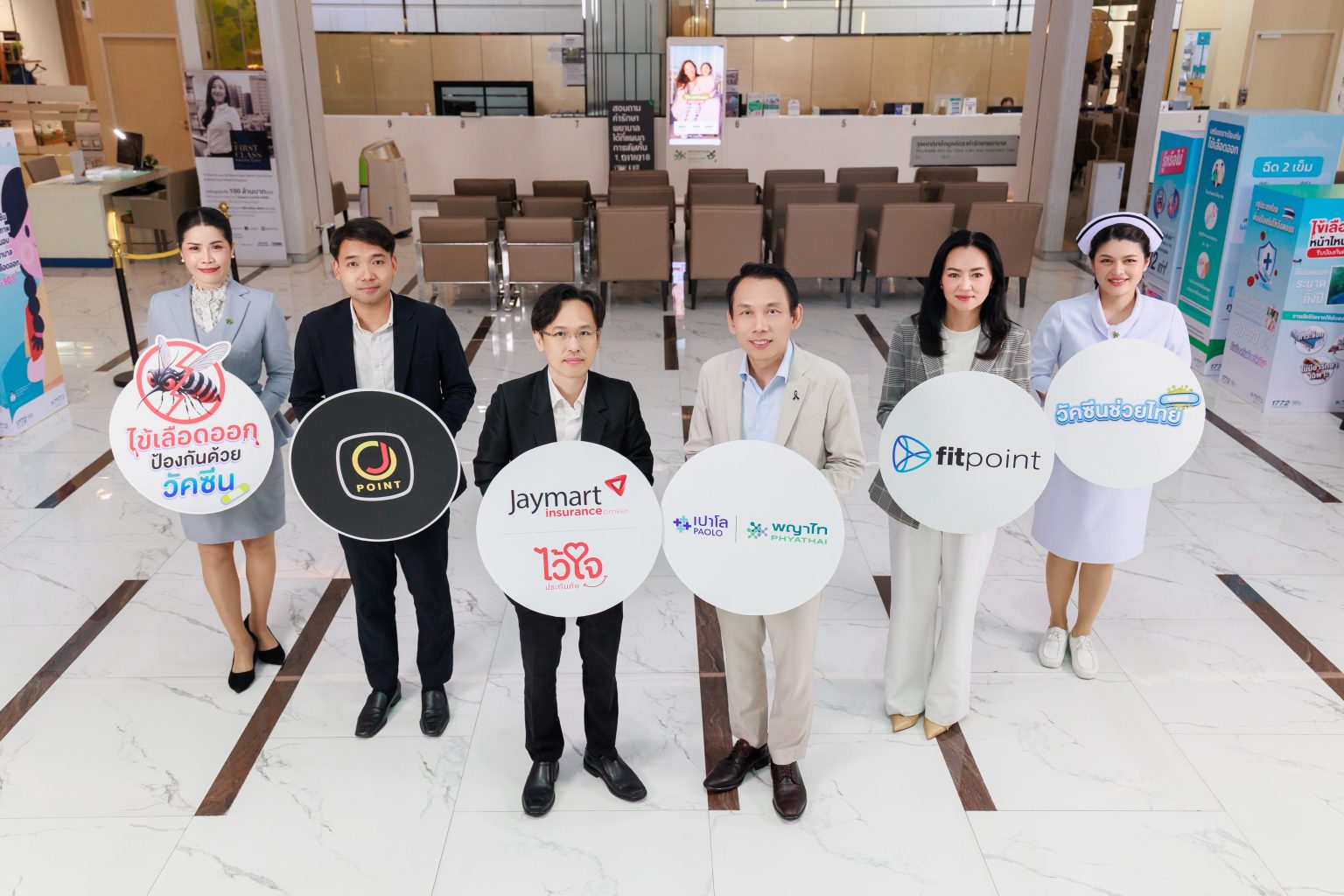 พญาไท–เปาโล จับมือ Jaymart Group เปิดดีลสุขภาพเชิงรุก สร้าง ‘เกราะป้องกันสุขภาพครบวงจร’ ยกระดับการรับมือไข้เลือดออกเพื่อคนไทย