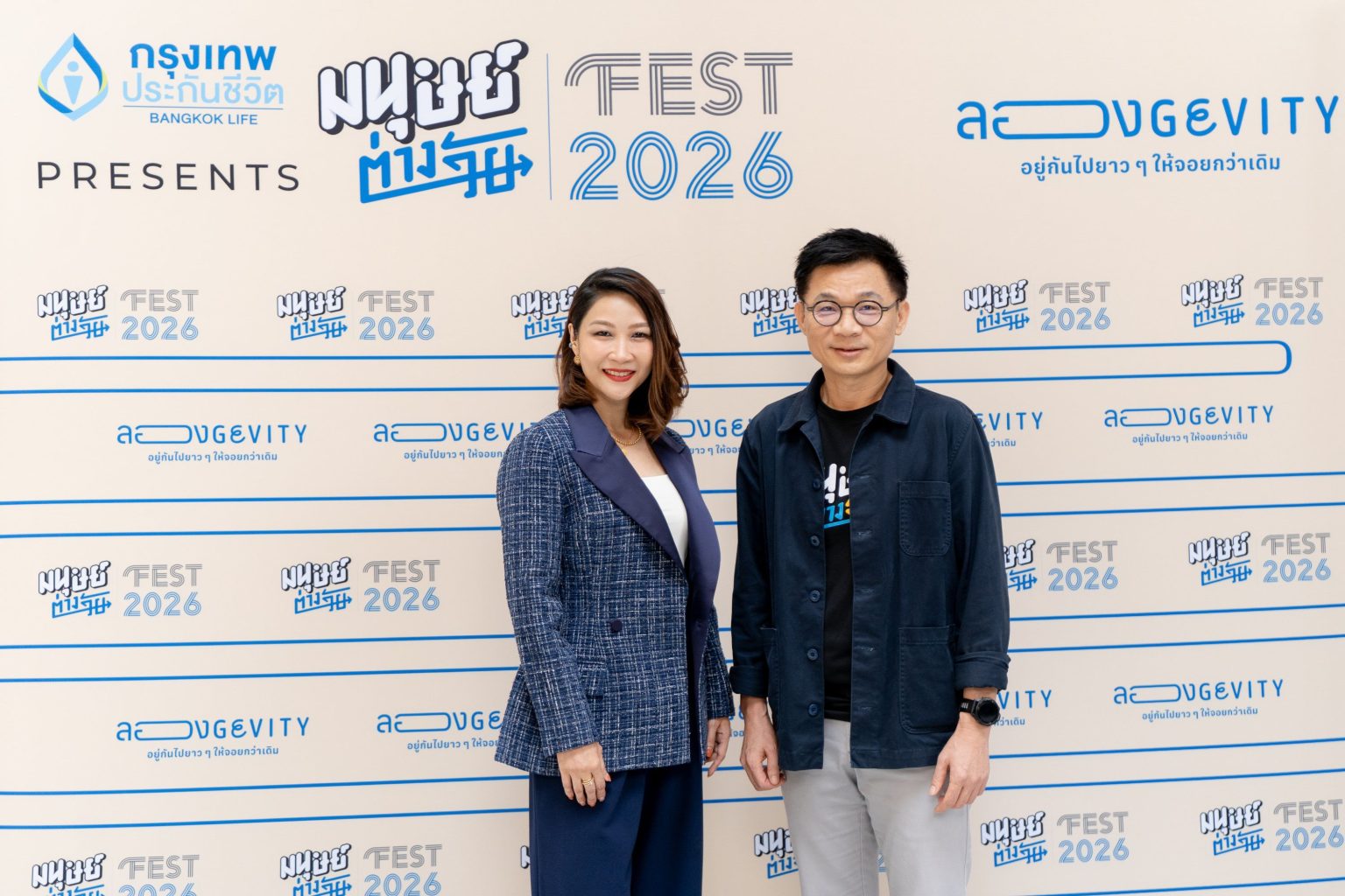 กรุงเทพประกันชีวิต จับมือ “มนุษย์ต่างวัย” เตรียมจัดงาน มนุษย์ต่างวัย Fest 2026 ‘ลองGEVITY อยู่กันไปยาว ๆ ให้จอยกว่าเดิม’