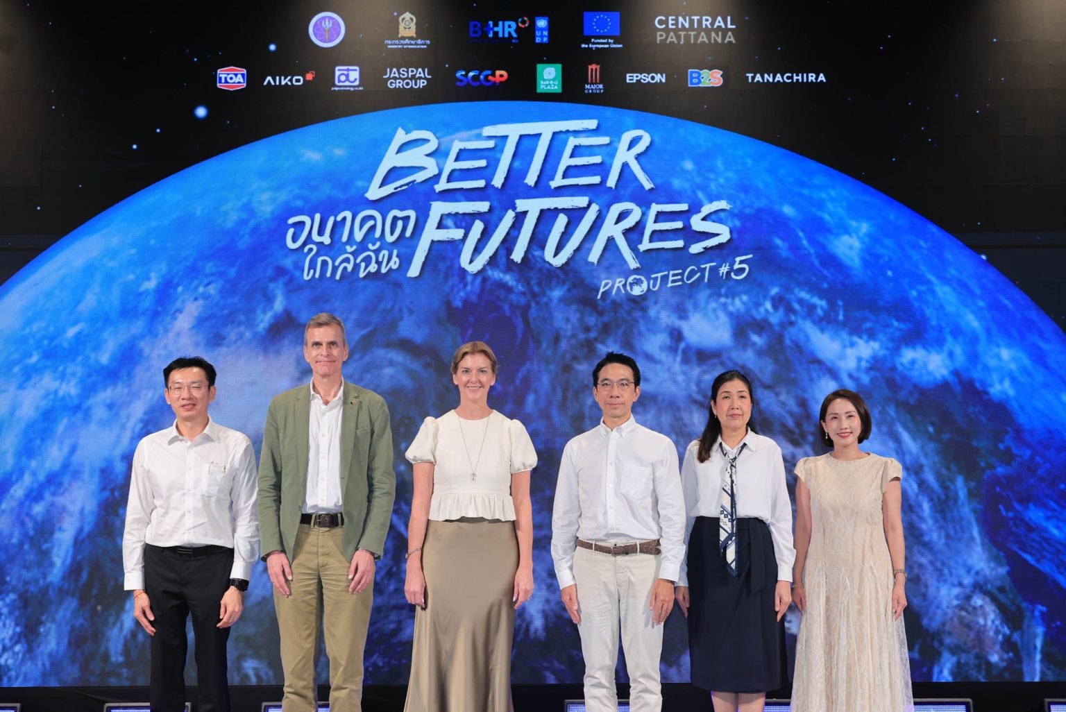 TOA จับมือ CPN เดินหน้า Better Futures Project 2026 ปีที่ 5 ขับเคลื่อนโครงการเยาวชนด้าน SDGs สร้างการเปลี่ยนแปลงสู่สังคมยั่งยืน
